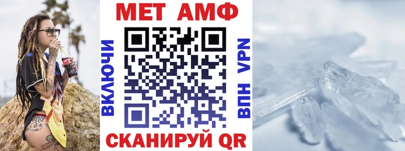 Amphetamine VHQ  Мегион 