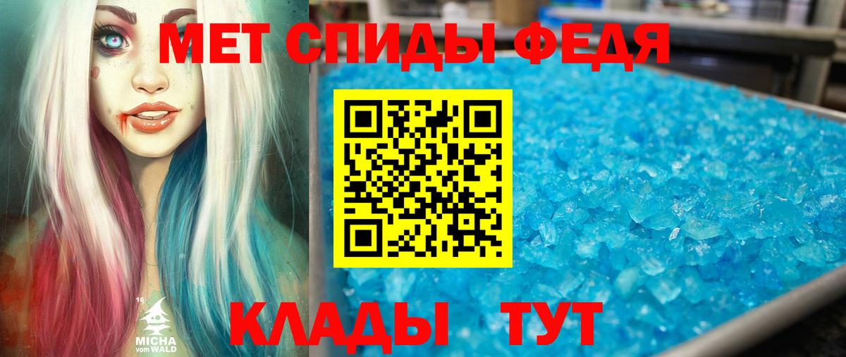 Амфетамин VHQ Мегион