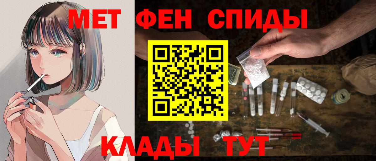 АМФ  Вход с VPN  АМФ  Мегион  АМФЕТАМИН 98% 