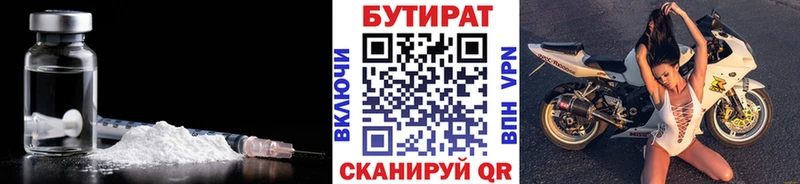 БУТИРАТ оксана  Мегион 