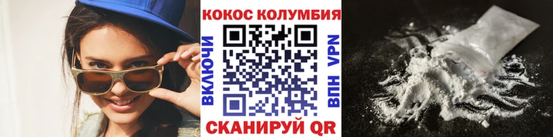 закладки  Мегион  КОКАИН FishScale 
