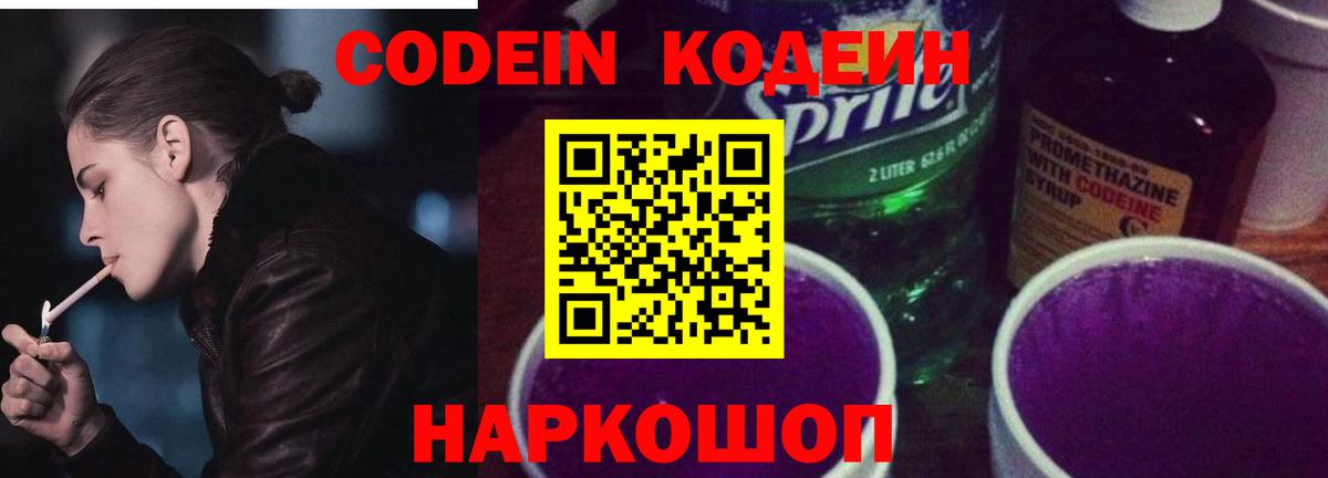 Альфа ПВП СК кристаллы  Вход с VPN  Меф МЯУ МЯУ кристаллы  КОКАИН  Гашиш  Мегион  Конопля  NBOMe 
