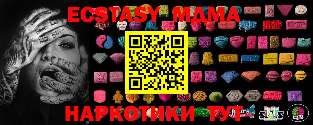 Мегион  дарк нет наркотические препараты  Вход с VPN  Ecstasy XTC  Ecstasy диски  где купить наркоту 