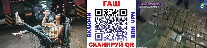 ГАШ VHQ  сколько стоит  KRAKEN зеркало  Мегион 