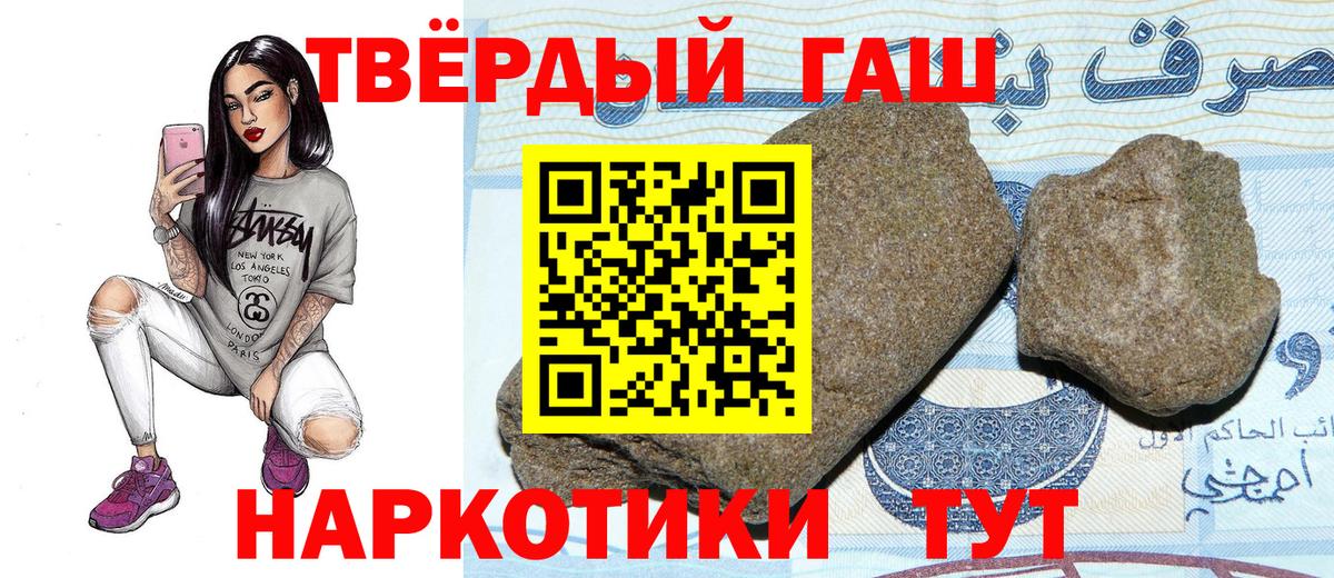 Кокаин  Codein  МЕФ кристаллы  Канабис  Меф кристаллы  Мегион  MDMA  ГАШИШ  МАРИХУАНА  ГАШИШ 