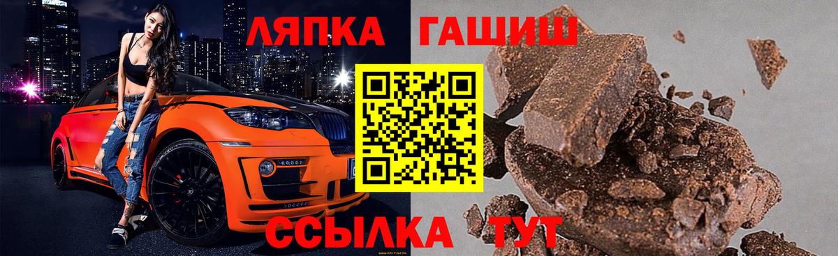 Гашиш  ГАШ 40% ТГК  дарнет шоп  Вход с VPN  ГАШИШ hashish  Мегион 