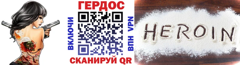 ГЕРОИН герыч  закладка  Мегион 