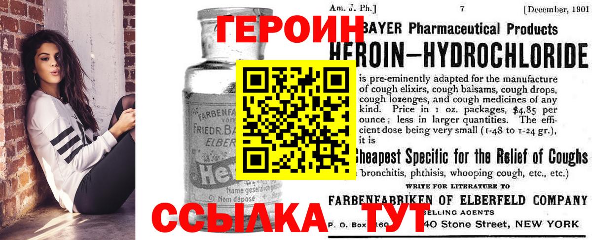 Мегион  Героин  Вход с VPN  ГЕРОИН герыч 