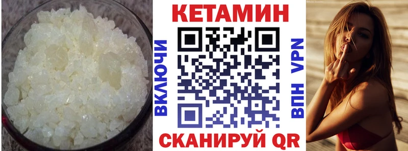 Кетамин ketamine  где купить наркотик  Мегион 