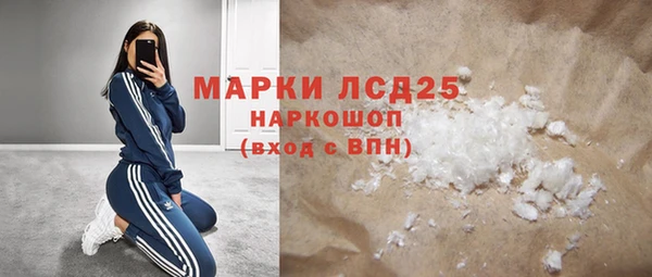 mdpv Абдулино