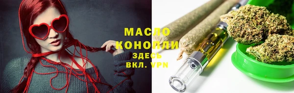 mdpv Абдулино