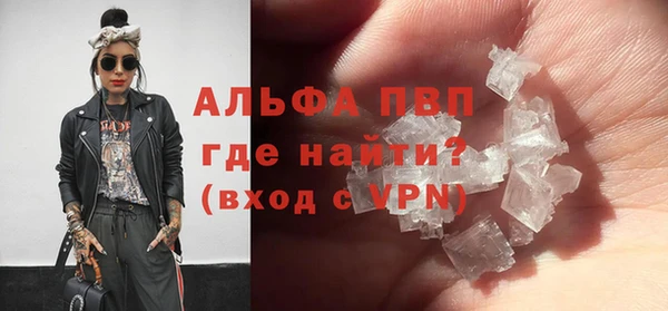 mdpv Абдулино