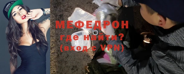 кокаин Абаза