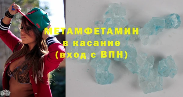 кокаин Абаза