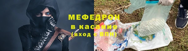 кокаин Абаза