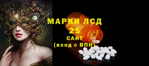mdpv Абдулино