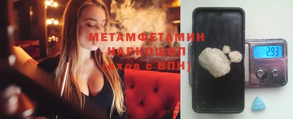 кокаин Абаза