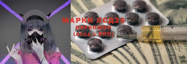 mdpv Абдулино