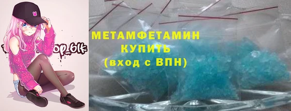 mdpv Абдулино