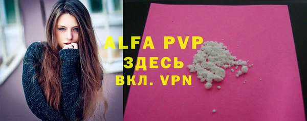 кокаин Абаза