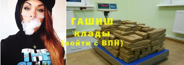 кокаин Абаза