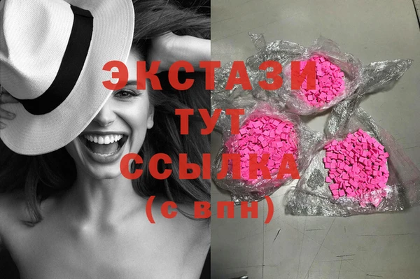 кокаин Абаза