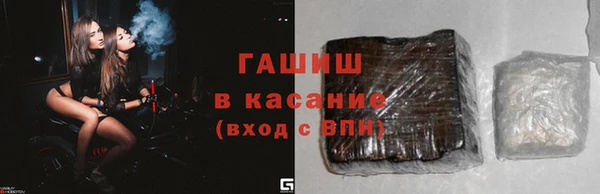 mdpv Абдулино