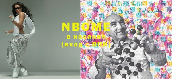 кокаин Абаза
