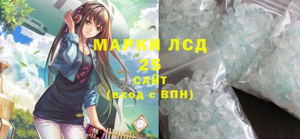 кокаин Абаза