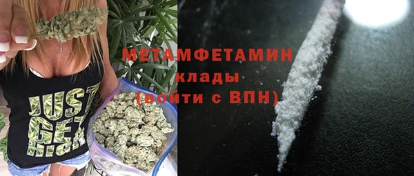 кокаин Абаза
