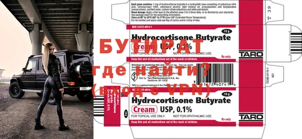 mdpv Абдулино