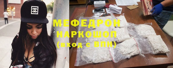 mdpv Абдулино