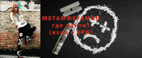 кокаин Абаза