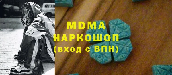 mdpv Абдулино