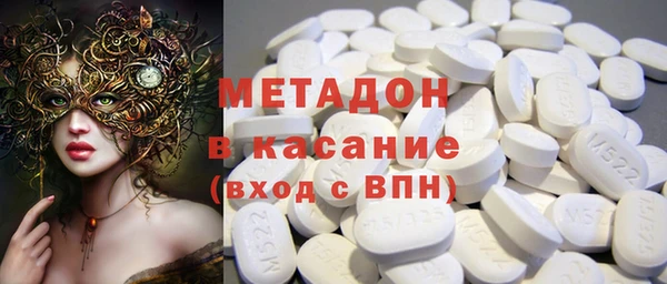 mdpv Абдулино
