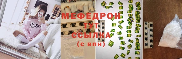 mdpv Абдулино