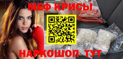 метамфетамин Ликино-Дулёво