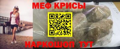 метамфетамин Ликино-Дулёво