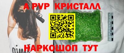 метамфетамин Ликино-Дулёво