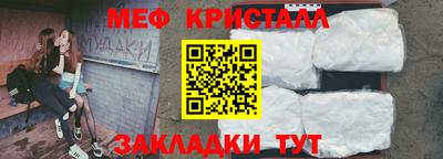 метамфетамин Ликино-Дулёво