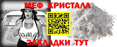 2c-b Апшеронск