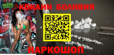мяу мяу кристалл Владивосток