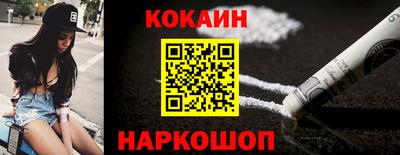 мефедрон VHQ Владикавказ