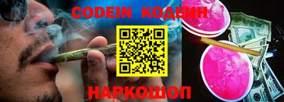 каннабис Ливны