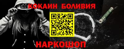 каннабис Ливны
