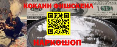 2c-b Апшеронск