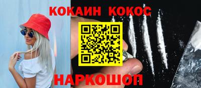 каннабис Ливны