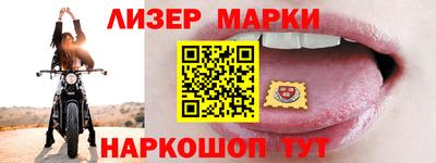 метамфетамин Ликино-Дулёво