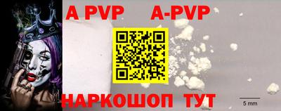 каннабис Ливны