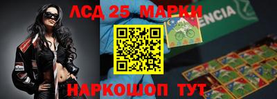 марки lsd Азнакаево